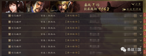 王元姬怎么搭配阵容　乐进王元姬t0阵容-第14张