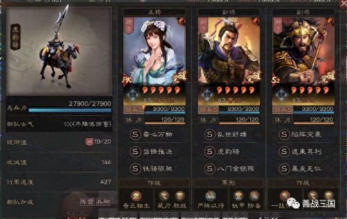王元姬怎么搭配阵容　乐进王元姬t0阵容-第13张