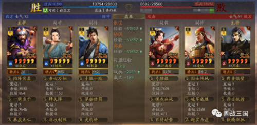王元姬怎么搭配阵容　乐进王元姬t0阵容-第15张