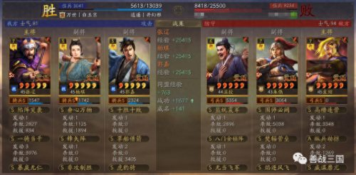 王元姬怎么搭配阵容　乐进王元姬t0阵容-第16张