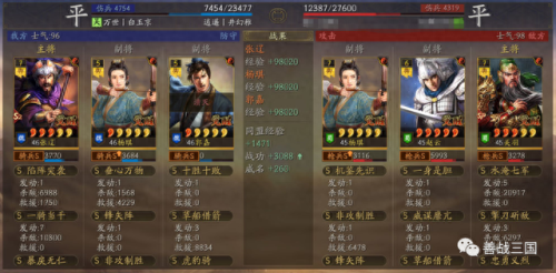 王元姬怎么搭配阵容　乐进王元姬t0阵容-第18张