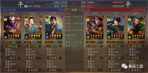 王元姬怎么搭配阵容　乐进王元姬t0阵容-第19张
