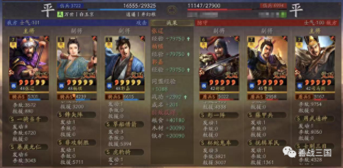 王元姬怎么搭配阵容　乐进王元姬t0阵容-第21张