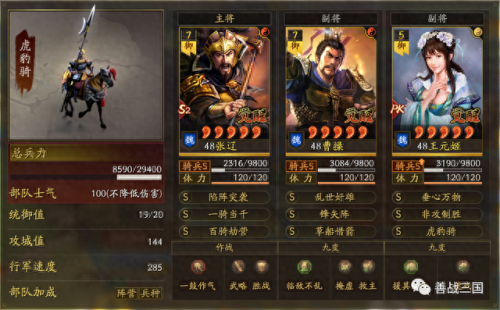 王元姬怎么搭配阵容　乐进王元姬t0阵容-第22张