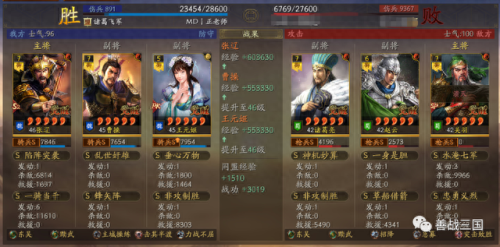 王元姬怎么搭配阵容　乐进王元姬t0阵容-第23张