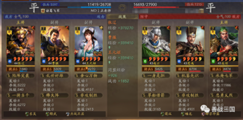 王元姬怎么搭配阵容　乐进王元姬t0阵容-第24张