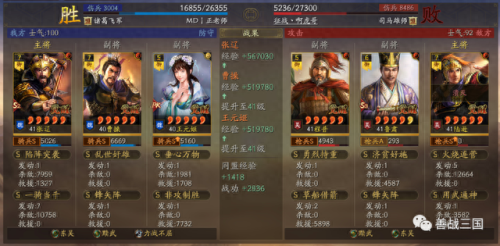 王元姬怎么搭配阵容　乐进王元姬t0阵容-第25张