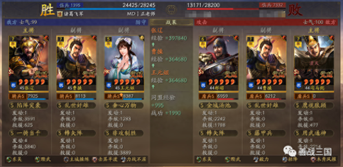 王元姬怎么搭配阵容　乐进王元姬t0阵容-第26张
