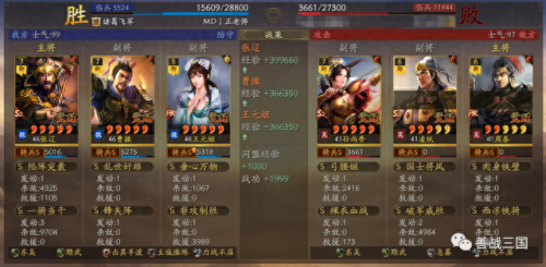 王元姬怎么搭配阵容　乐进王元姬t0阵容-第27张
