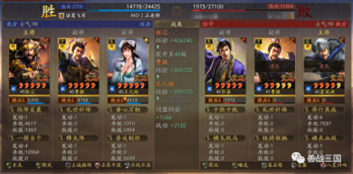 王元姬怎么搭配阵容　乐进王元姬t0阵容-第28张