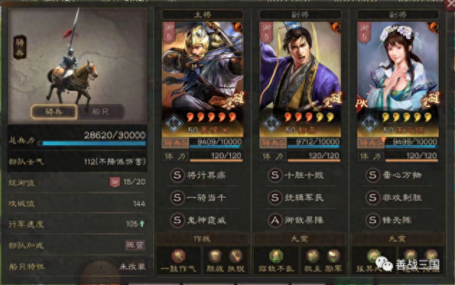 王元姬怎么搭配阵容　乐进王元姬t0阵容-第29张