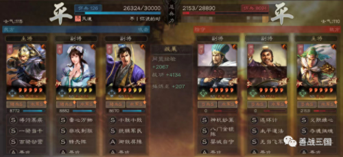 王元姬怎么搭配阵容　乐进王元姬t0阵容-第30张