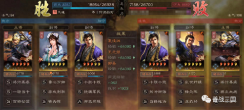 王元姬怎么搭配阵容　乐进王元姬t0阵容-第31张