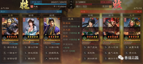 王元姬怎么搭配阵容　乐进王元姬t0阵容-第33张