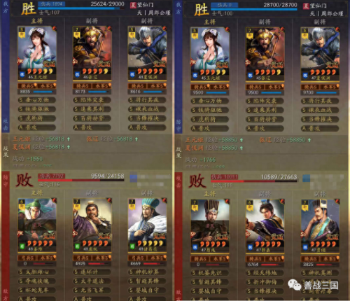 王元姬怎么搭配阵容　乐进王元姬t0阵容-第37张