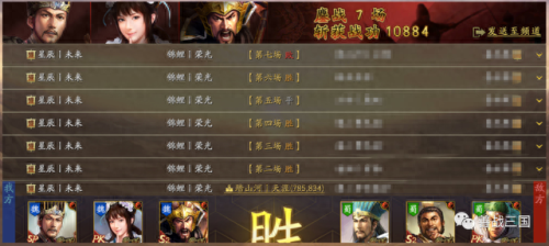 王元姬怎么搭配阵容　乐进王元姬t0阵容-第41张