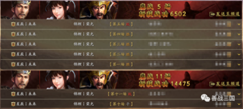 王元姬怎么搭配阵容　乐进王元姬t0阵容-第42张