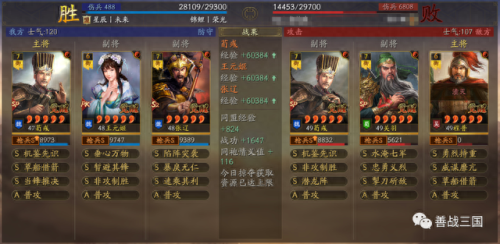 王元姬怎么搭配阵容　乐进王元姬t0阵容-第43张