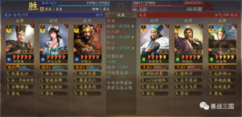 王元姬怎么搭配阵容　乐进王元姬t0阵容-第45张