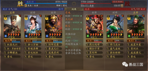 王元姬怎么搭配阵容　乐进王元姬t0阵容-第46张