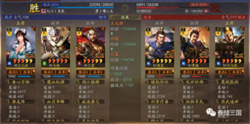 王元姬怎么搭配阵容　乐进王元姬t0阵容-第48张