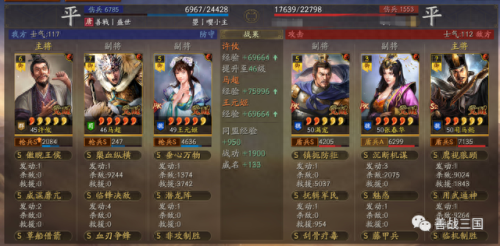 王元姬怎么搭配阵容　乐进王元姬t0阵容-第51张