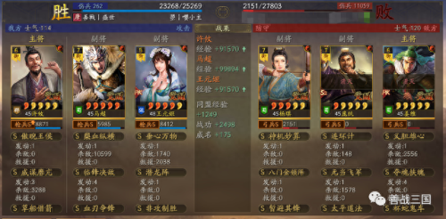 王元姬怎么搭配阵容　乐进王元姬t0阵容-第54张