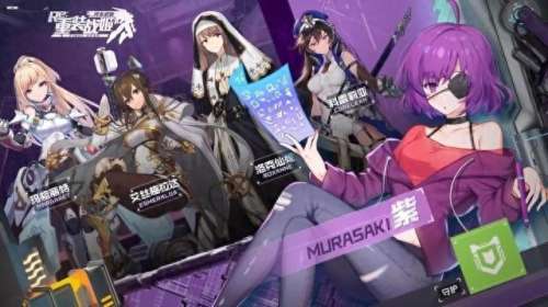 最强战姬最强阵容搭配　女神战姬最强阵容-第1张