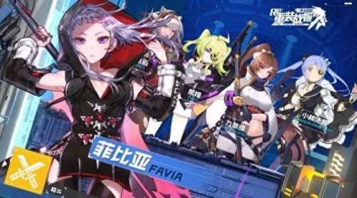 最强战姬最强阵容搭配　女神战姬最强阵容-第2张