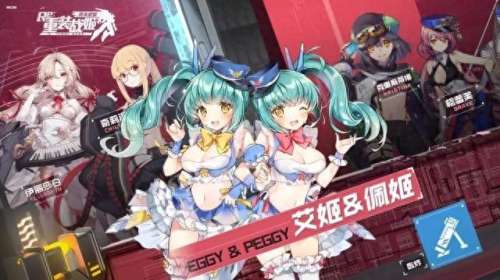 最强战姬最强阵容搭配　女神战姬最强阵容-第6张