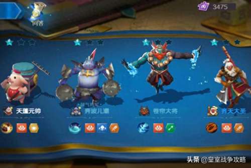 极速竞技最强阵容搭配　极速竞技最新消息-第3张