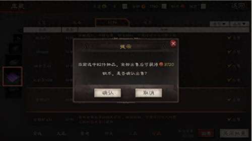 曹操张飞开荒阵容搭配谁　曹操最佳搭配阵容-第4张