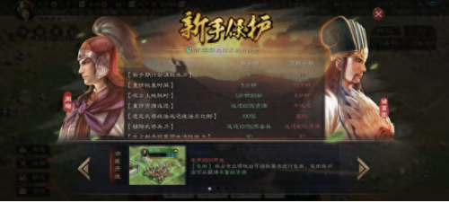 曹操张飞开荒阵容搭配谁　曹操最佳搭配阵容-第7张