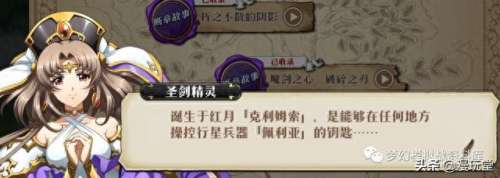 邪神库鲁加阵容搭配　邪月最佳阵容-第2张
