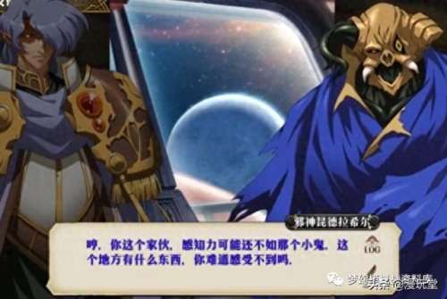 邪神库鲁加阵容搭配　邪月最佳阵容-第11张
