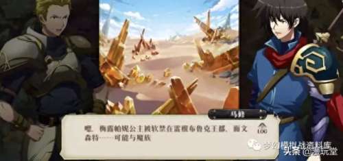 邪神库鲁加阵容搭配　邪月最佳阵容-第22张