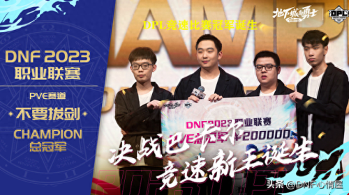 手游蓝拳搭配什么阵容　110版本蓝拳走什么属强好-第1张