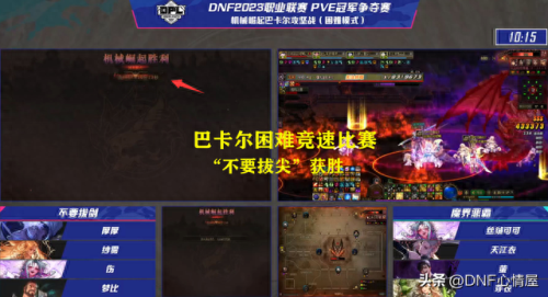 手游蓝拳搭配什么阵容　110版本蓝拳走什么属强好-第3张