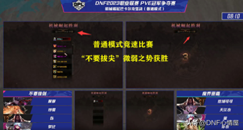 手游蓝拳搭配什么阵容　110版本蓝拳走什么属强好-第4张