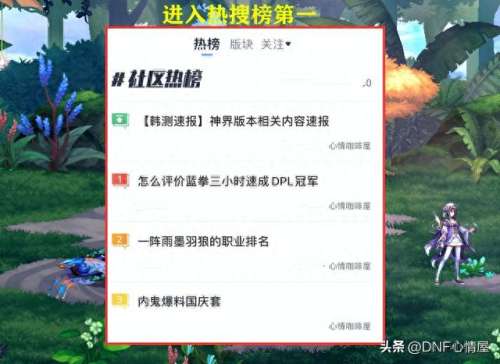 手游蓝拳搭配什么阵容　110版本蓝拳走什么属强好-第6张