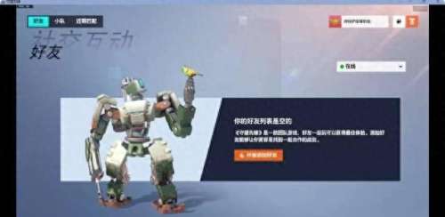 守望先锋职业队阵容搭配　守望各种阵容推荐-第2张