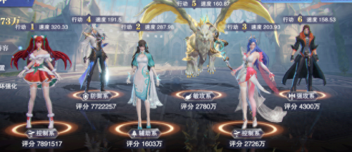 帝虎赐福阵容怎么搭配　鹿丸逢魔阵容-第5张
