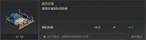 率土之滨太后阵容搭配　率土之滨太后战法搭配-第5张