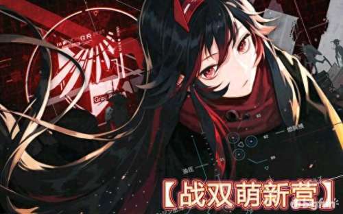 战双脉冲阵容怎么搭配　为什么很多人不推荐玩战双-第1张