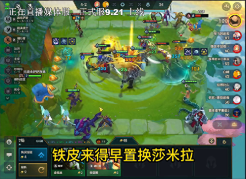 摩诺哥首发阵容搭配　摩纳哥欧冠四强阵容-第2张