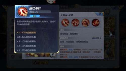 守护圣域阵容搭配图　圣树之光阵容搭配攻略-第2张