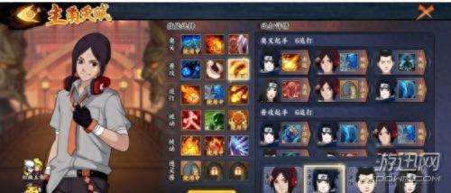火主搭配什么阵容好　火源战纪阵容搭配-第1张