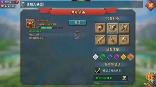 猎魔纪元推荐阵容搭配攻略　猎魔纪元完整版笔趣阁-第2张