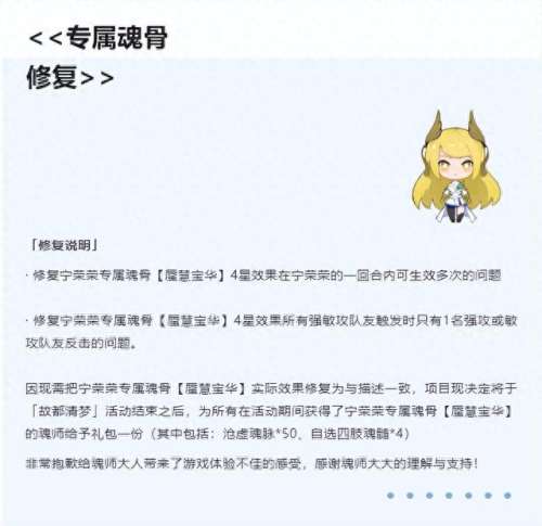 海龙斗罗pvp阵容搭配　新斗罗大陆阵容搭配-第3张