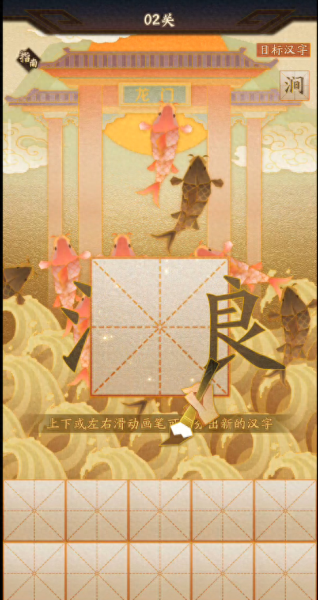 神仙道飞羽阵容搭配　神仙道平民最终伙伴-第20张